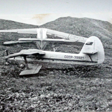 aeroport_seymchan_avaria_001