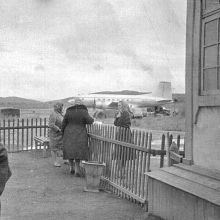 В аэропорту Берелёх. 60-е годы.