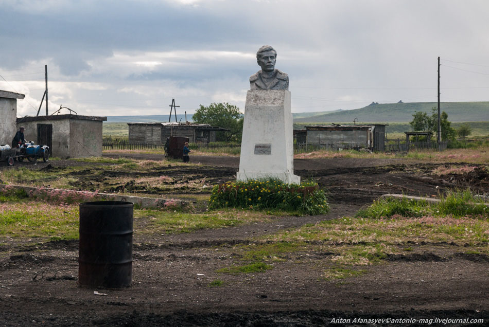Памятник Курилову в селе Гижига (бывшая Кушка), Магаданская область