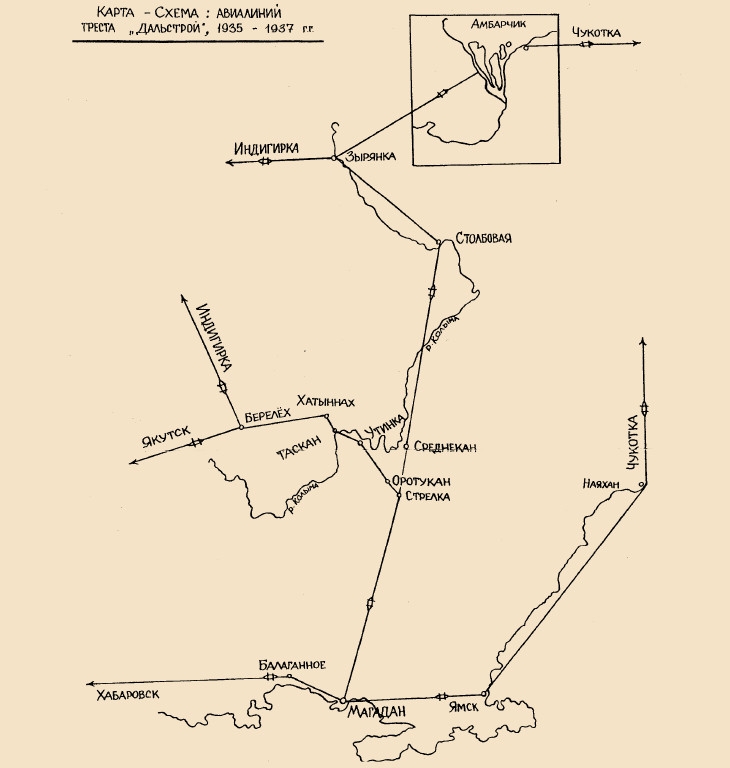 Схема авиалиний треста Дальстрой. 1935-1937 года.