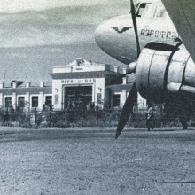 Аэропорт «Магадан-13 км». 50-е годы ХХ века.