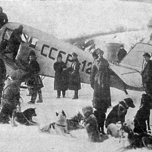 9 января 1930 года летчик М.В. Водопьянов на самолёте с бортовым номером СССР-127 начал прокладывать воздушную дорогу по маршруту Хабаровск – Оха, 1180 км. Фото сделано в Николевске-на-Амуре