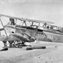 Заправка самолёта ЛП-5. Бухта Нагаева. 1935 г.