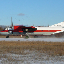 Ан-26. Авиалесоохрана. Аэропорт Сеймчан.