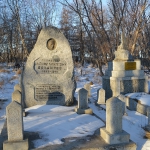 Памятник на могиле А.К. Болдырев в городе Магадане на старом кладбище