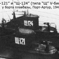 Подводные лодки Щ-121 и Щ-124 (типа «Щука» V-бис-2 серии) у борта плавбазы, Порт-Артур, 1947 год