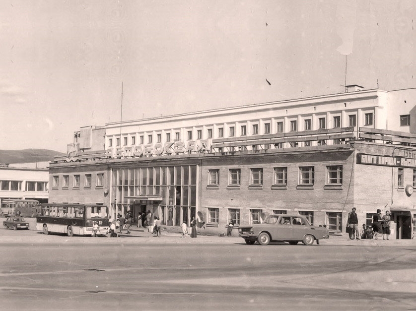 Автовокзал города Магадана.