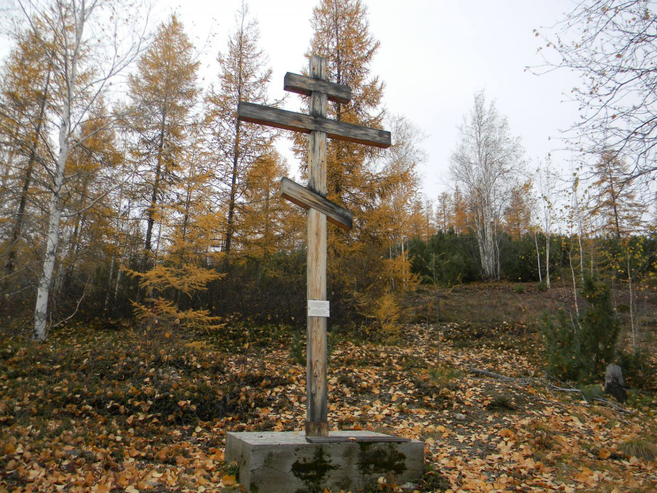 Памятный крест, установленный на кладбище заключенных. Дебинский прижим