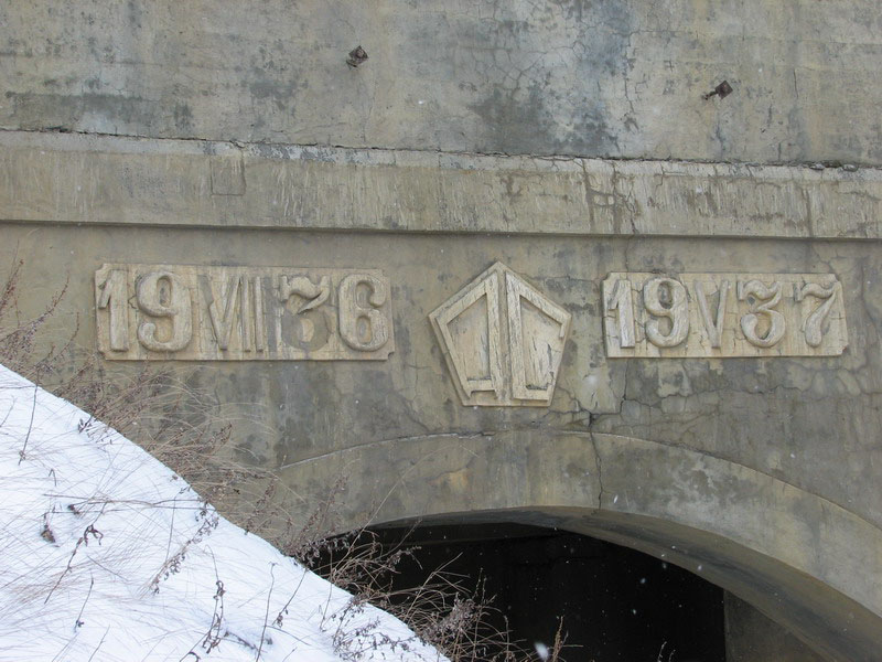 Увековечена дата строительства первого моста через Колыму