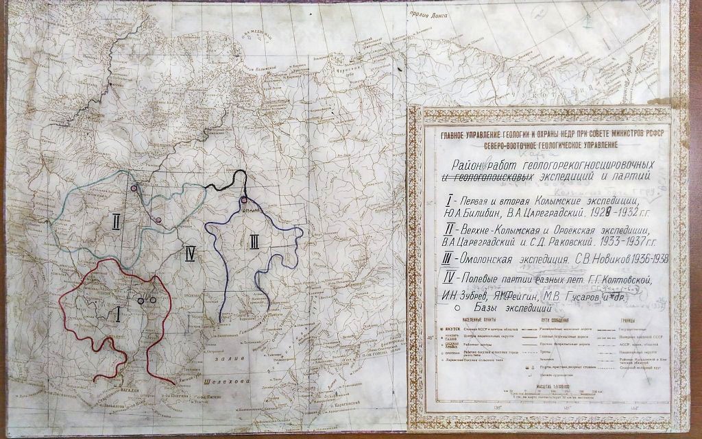 Карта районов работ геологических экспедиций в 30-е годы на Колыме.