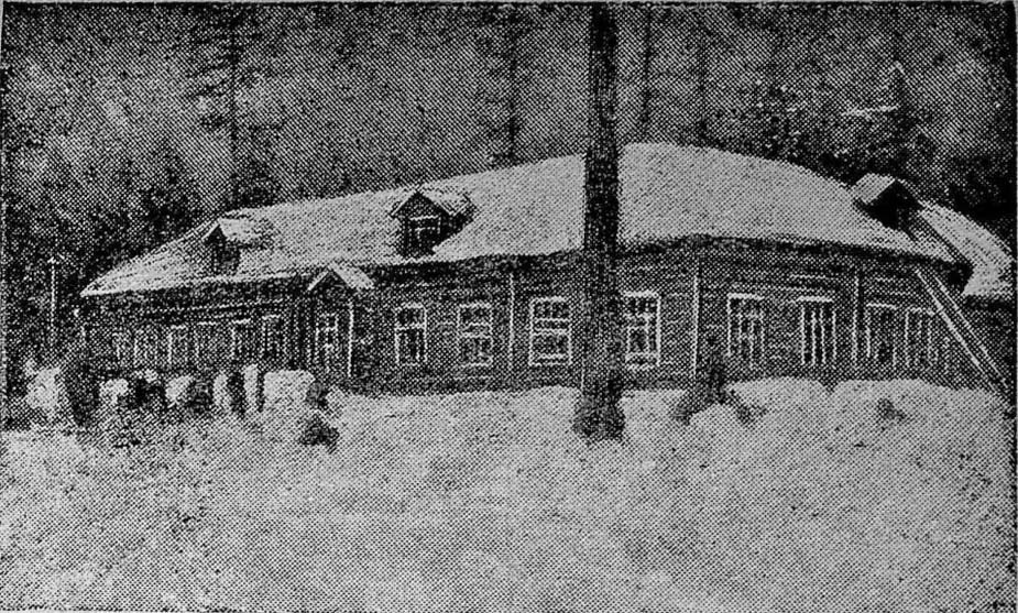 Школа в посёлке Меринга, в верховьях реки Вилига. 1939 год. Фото из газеты«Советская Колыма».