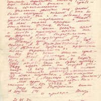 Письмо от Тынескина к Пчёлкину. 2 страница. 21.05.1970 год.