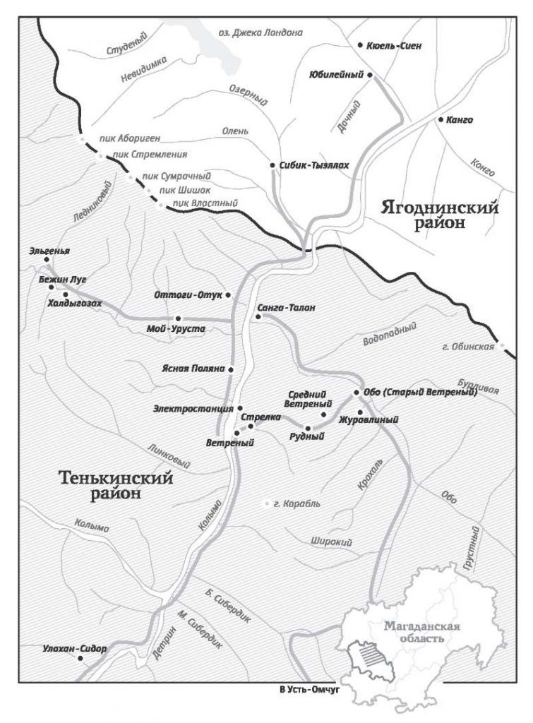 Карта-схема поселков Санга-Талонского сельсовета