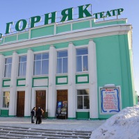 Кинотеатр «Горняк» (Ленина, 19), сдан в эксплуатацию в 1948 году.