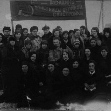 Участники слета передовиков социалистического соревнования.1938 г.