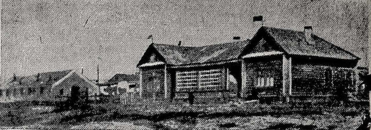 Посёлок Стрелка. На переднем плане дом ИТР. Июнь 1938 года. Фото из газеты «Советская Колыма».