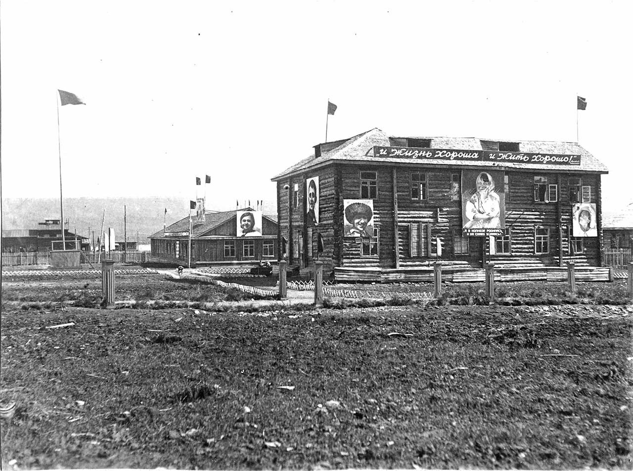 Пионерский лагерь на Усть-Утиной. На переднем плане штаб лагеря и отрядные комнаты, вдали - главный корпус лагеря. 40-е годы ХХ-го века.