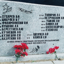 Памятник летчикам воинской части 9828, сейчас находится в г. Елизово Камчатского края