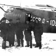У самолета Ан-2 в Сеймчане. 1953 год