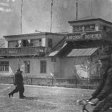 Аэропорт Берелёх. Август, 1966 год. КДП (командно-диспетчерский пункт).