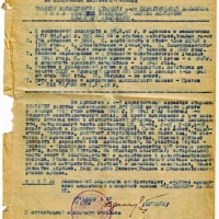 Документ из архива В.А.Лиходькина