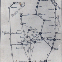 Схема маршрутов авиаотряда на 1941 год.