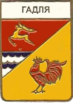 Гадля