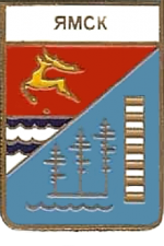 Ямск