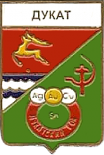 Дукат