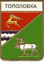 Тополовка