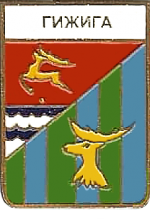 Гижига