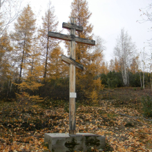 Памятный крест, установленный на кладбище заключенных. Дебинский прижим