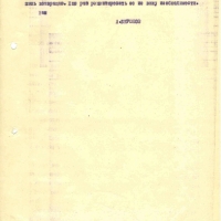 Письмо от Бирюкова к Шенталинскому. 2 страница. 28.02.1978 год.