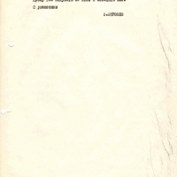 Письмо от Бирюкова к Коколулину. 2 страница. 27.06.1978 год.