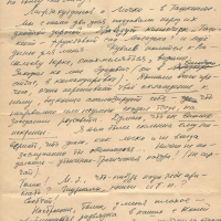 Письмо Осмоловоской к Пчёлкину. 3 страница. 21.07.1967 год.