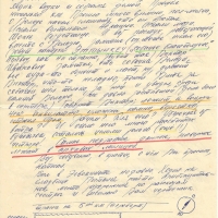 Письмо от Камчеиргина к Пчёлкину о Тынескине. 3 страница. 19.11.1985 год.
