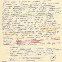 Письмо от Камчеиргина к Пчёлкину о Тынескине. 3 страница. 19.11.1985 год.