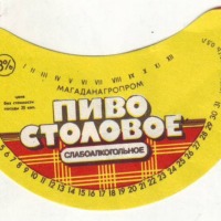 stol_2