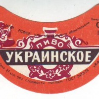 ukr_2