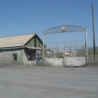 Поселок Берелёх. 2008 год. Нефтебаза