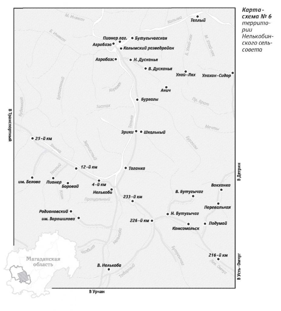 Карта-схема территории Нелькобинского сельсовета