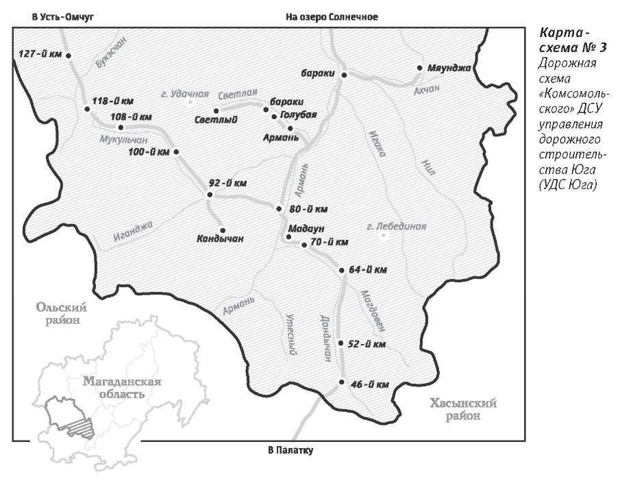 Публичная кадастровая карта усть омчуг