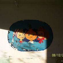 Поселок Штурмовой. Рисунки в детском садике на первом этаже.